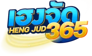 hengjud365 logo